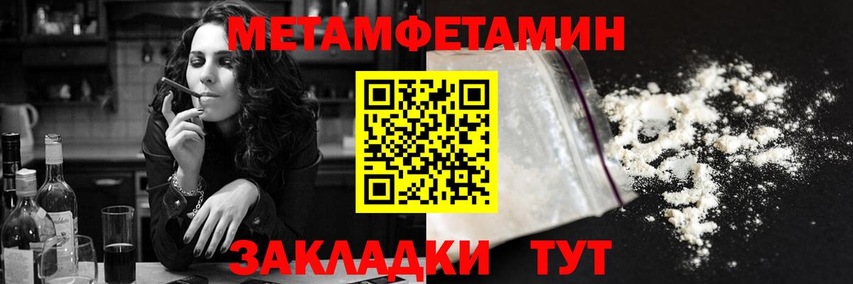 АМФЕТАМИН Розовый Соль-Илецк
