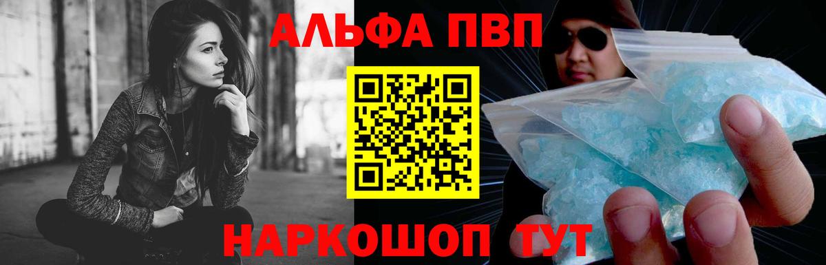 A PVP мука Соль-Илецк