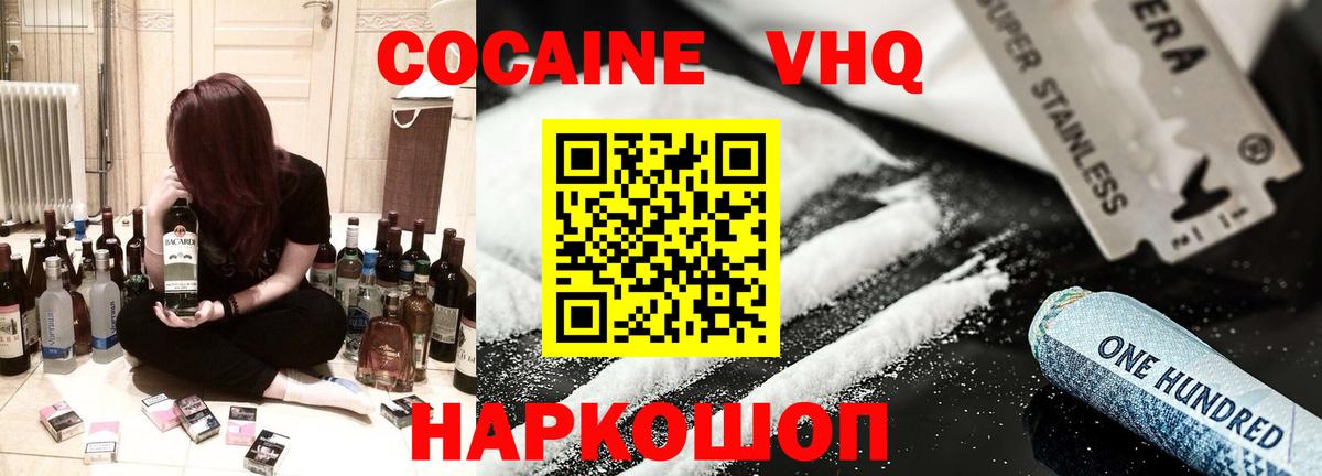 закладка  Вход с VPN  Cocaine Columbia  Соль-Илецк  КОКАИН Боливия 