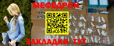 мяу мяу мука Рязань