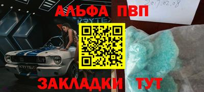 мяу мяу мука Рязань