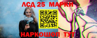 таблы Рыбинск