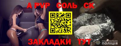 мяу мяу мука Рязань