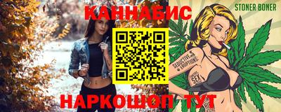 таблы Рыбинск