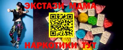 таблы Рыбинск