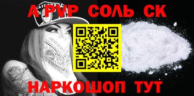 PSILOCYBIN Рузаевка