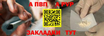 таблы Рыбинск