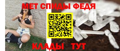 таблы Рыбинск
