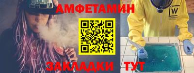 таблы Рыбинск