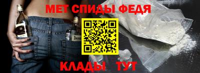 таблы Рыбинск