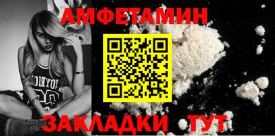 таблы Рыбинск