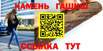 таблы Рыбинск