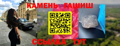 таблы Рыбинск