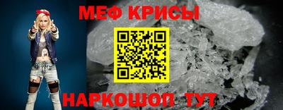мяу мяу мука Рязань