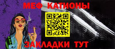 таблы Рыбинск