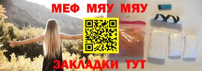 таблы Рыбинск