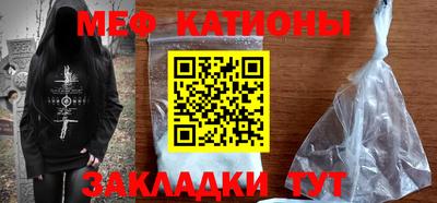 таблы Рыбинск