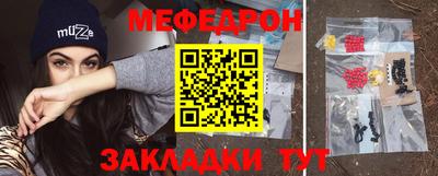 мяу мяу мука Рязань