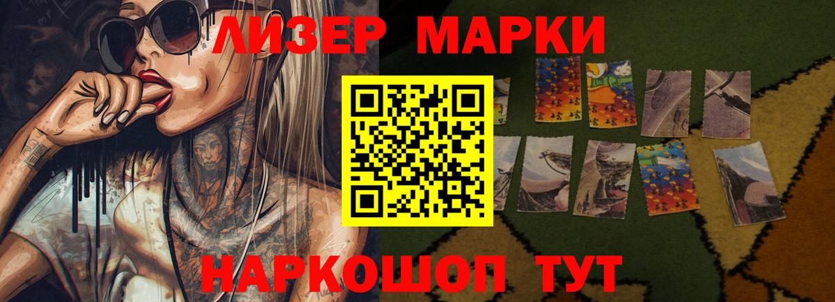 LSD-25 экстази кислота  LSD-25 экстази  LSD-25 экстази ecstasy  Соль-Илецк  Вход с VPN 