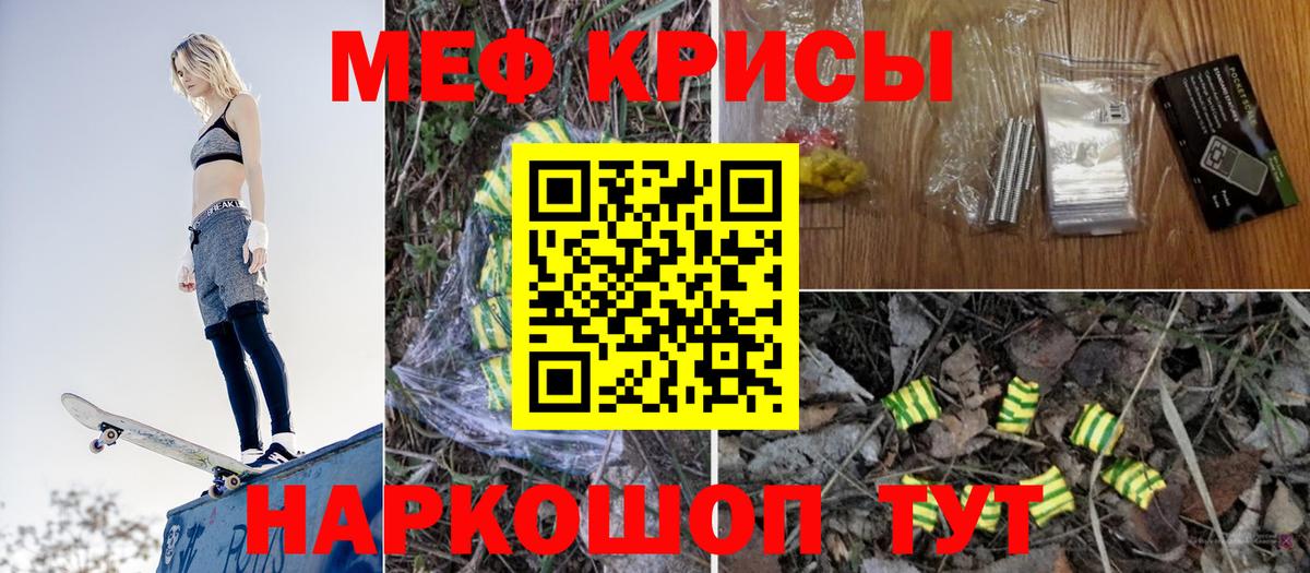 Мефедрон  Меф мука  Соль-Илецк  Вход с VPN  Меф VHQ 