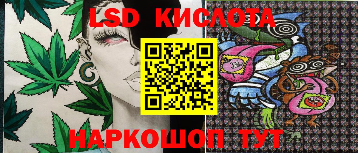 Марки NBOMe 1,8мг  Марки NBOMe  Соль-Илецк  Вход с VPN 