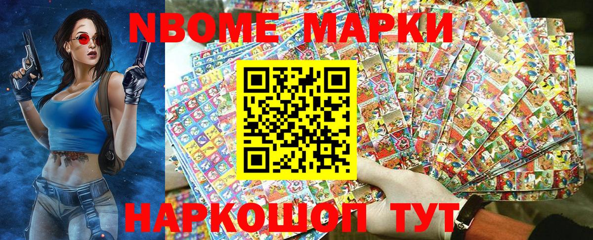 COCAIN  Каннабис  Соль-Илецк  Мефедрон кристаллы  COCAIN  Гашиш  НБОМе  Вход с VPN  ГАШ 