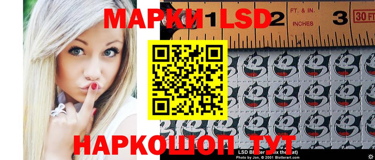 Марки N-bome 1,5мг Соль-Илецк