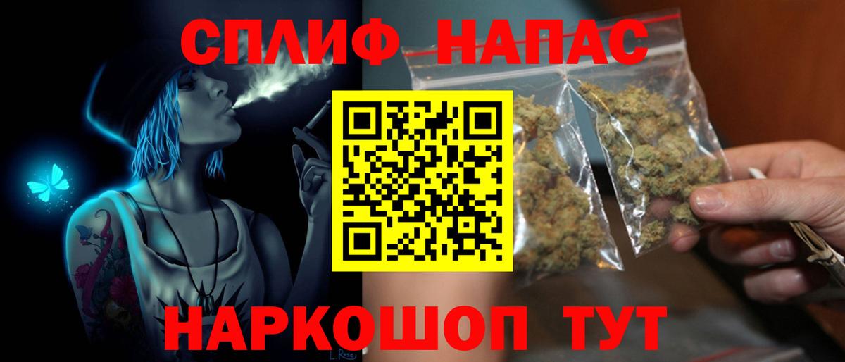 Конопля OG Kush Соль-Илецк